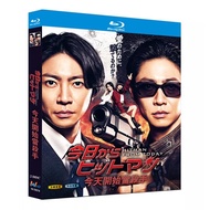 Japanese Drama Starting Today, I'm a Hitman (2023) Masaki Aiba 2BD Blu-ray Disc