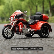 Harley Davidson Hard Head 883 Road Glider Maisto Alloy Motorcycle Model Collectible Diecast Motorbik