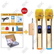 OKMUSIC ไมโครโฟนไร้สาย ไมโครโฟนบลูทูธ ไมค์ลอยแบบพกพา ชุดรับ-ส่งไมโครโฟนไร้สาย ไมค์คู่แบบมือถือ Wirel