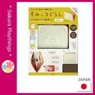 【Free Gift】Sumikko Gurashi Bicolor Mini Wallet Book Cat ver. 【Direct from Japan】