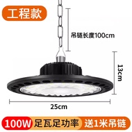 Shanghai Yaming Super Bright Fin Mining Lamp LED Factory Light Factory Workshop Lighting Stadium War