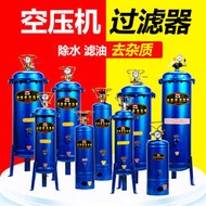 工廠大拍賣颶霸油水分離器空壓機過濾器氣泵干燥空氣壓縮機凈化器噴漆除水