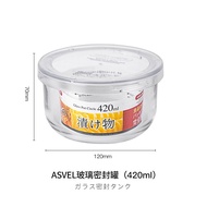 Japanese ASVEL Sealed Glass Bowl with Lid Overnight Oat Cup Breakfast Bowl Crisper Fruit Salad Bowl