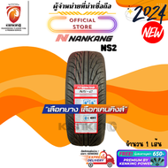 NANKANG 215/40 R18 NS-2 ยางใหม่ปี 2024🔥( 1 เส้น) FREE!! จุ๊บยาง PRIMUIM(ลิขสิทธิ์แท้รายเดียว)