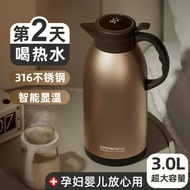 German NRMEI Large-Capacity Thermos Flask Household Kettle 316 Stainless Steel Smart Thermos Thermos