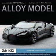 โมเดลรถ Bugatti Mistrals ขนาด 1:24