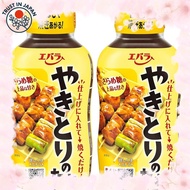 [from JAPAN] Ebara Meat Dishes Sauce (Yakitori Sauce)