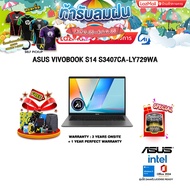 [ผ่อน 0% 10 ด.]ASUS VIVOBOOK S14 S3407CA-LY729WA /Ultra 7 255H/ประกัน 3 Years Onsite + 1 Year Perfec