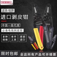 First Class SS Weiwei Wire Stripper 30 35E-1 35E-2