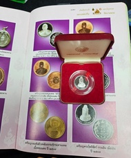 2537龍婆笨泰國佛牌銀幣連原裝廟盒