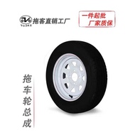 15inch Trailer Tires Wheels RV Accessories 195/65R15, 205/70R15C, 205/75D15