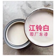 Jianglingbai Original Factory Car Paint Jiangling Light Truck Milky White Paint Shunda Kaiyun Baijia