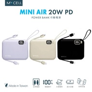 【MYCELL】Mini Air 20W PD 10000mAh 自帶線可拆 全協議閃充行動電源
