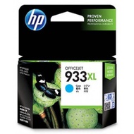 HP 933XL Cyan Officejet Ink Cartridge  CN054AA