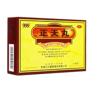 999 Zhengtian Pill 6g * 10 Bags/Box Zhitian Pill 999 Zhengtian Pill 6g * 10 Bags/Box Zhitian Pill 10