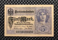 私藏：德國舊紙鈔&gt; 1917年 5 馬克