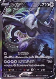 收日版 利基亞V psa10