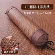 蕎麥護頸椎枕頭夏季藤席椰棕枕芯夏天老人助睡眠艾草枕榻榻米（平行進口）（快遞送貨上門）