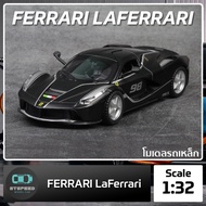 โมเดลรถเหล็ก FERRARI LAFERRARI ขนาด 1/32 มีไฟหน้าไฟท้าย มีเสียง เปิดประตูได้ โมเดลรถยนต์ รถเหล็กโมเด