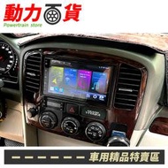 送安裝 suzuki VITARA 八核心 台灣製 7吋通用安卓機 安卓10 高清屏 p300