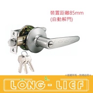 < Lucky/Ezset > Lucky Brand Rotary Button Horizontal Handle Lock TC10S00 85mm Automatic Unlatch Door