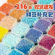 2.6mm Perler Beads Full Series Color Perler Beads DIY Craft Materials 3D Educational Toys High-Quali