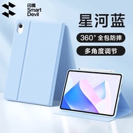Smartdevil Vỏ máy tính bảng cho Huawei matepad 2023 matepad Pro 11 matepad Air ngủ tự động/wake chốn