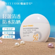 MALLY FANBO MALLY FANBO Lightweight Clear Waterproof Sunscreen Lotion