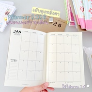 [Roofwork] Planner 2026 2026 Weekly Planner 🪿 ️ Brown Cover