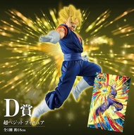一番賞 龍珠 覺醒戰士 Awakening Warriors D賞 比古洛