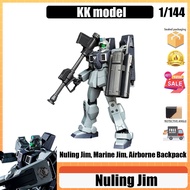 K KK model Nuling Jim Cool KK Nuling Jim Marine Combat Jim Airborne Backpack HG Nuling Squad Assembl