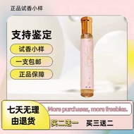 特卖中法国adopt香水阿多普特白麝香云栖白茶小众淡香沙龙正品分装试香French Adopt Perfume Adopt White Musk Deer现货秒发