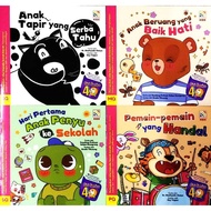 Pelangi: 2025 Siri Genius 4Q (4's/Set - Age:1-4岁)