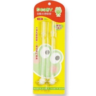 Big Eyed Frog DOOBY Cartoon Water Bottle Automatic Straw 500ml DB-4153