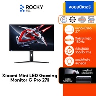 Xiaomi Mini LED Gaming Monitor G Pro 27i จอคอม จอกว้าง 27" WQHD 16:9 อัตรารีเฟรช 180Hz คมชัด 2560 x 