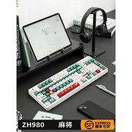 ZH980 Mahjong Mechanical Keyboard Three-Mode Bluetooth Wired Customized Office Mute Ergonomic Keyboa