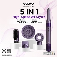 YOOLE 5 in 1 High-Speed Air Styler Hair Dryer Electric Comb Brush Curler Straightener Add Volume Dry