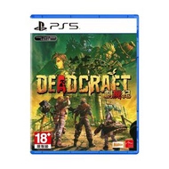 PS5 主機  (二手實體碟冇花) 游戲 game  PS5 創屍紀 Deadcraft 完全版 有齊DLC 繁體中文版 似 牧場物語  不是 PS4