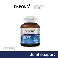 Dr.PONG Undenatured collagen type II 40 mg ดอกเตอร์พงศ์ อันดีเนเจอร์ คอลลาเจน ไทป์-ทู 40 มิลลิกรัม