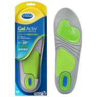 Dr. Scholl Sport Insole / GelActive ActivePlus / Size S 22.5–26 cm

Dr. Scholl GelActive Insole Acti