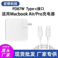 Suitable for Apple Notebook PD86W Charging Head Macbook Air Pro/A1707/A1990 Charger