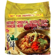 VE WONG, Vegetarian Instant Oriented Noodle Soup - Chinese Herb-Angelica Flavor (85gx4) 味王全素当归药膳汤面/味