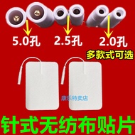 [Preferred] 2.5-Pin Patch 5.0 Non-Woven Fabric Patch 2.0 Electrical Instrument Extreme Self-Adhesive