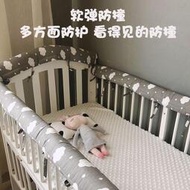 滿300出貨~嬰兒床防撞條包邊寶寶防咬條兒童床防撞防磕碰嬰兒護欄床軟包邊