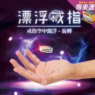 [Magic Magic Magic] Suspension Ring Magic Props Magic Props Suspension Ring Oakto Ring Suspension Ma