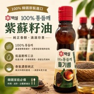 白雪 - 韓國 100% 純紫蘇油 320ml 平行進口 #新舊包裝隨機發貨 此日期或之前食用：2027年05月08日 或以後