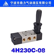 Hand Wrench Valve 4H430C-15DINGLI Dingli/Pneumatic 4H330C-10 4H230C-08 Medium Sealing S Z4RX