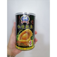 Braised Abalone 6头红烧鲍鱼