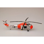 Trumpeter EasyModel 37014 1: 72 German Navy H34 "Chocolate Pottery" Helicopter Finished Model