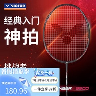 威克多（VICTOR）胜利羽毛球拍单拍进攻型全碳素超轻挑战者CHA9500CD-4U黑色穿线拍